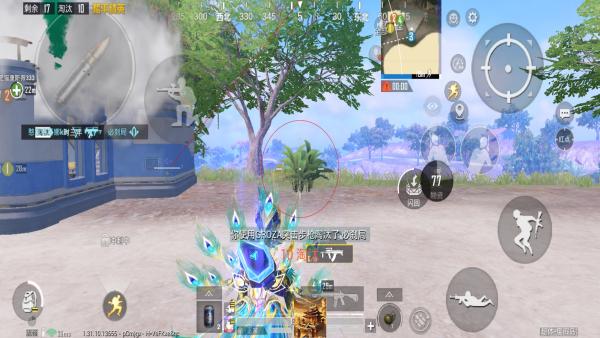 和平精英《保时捷》外挂